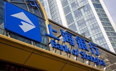 上海银行信用贷款需要什么条件 怎么申请