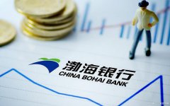 渤海银行公积金信用贷款产品介绍