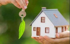 成都天府新区房屋抵押贷款额度利率条件详情