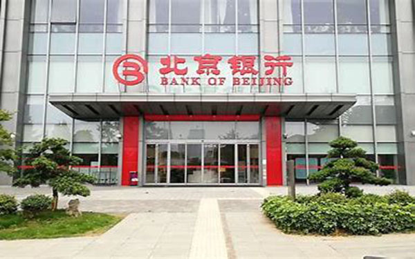 北京银行短贷宝产品介绍