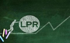 8月LPR利率降了，重磅利好房贷房地产！