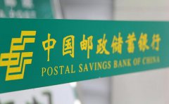 中国邮政银行贷款好贷吗