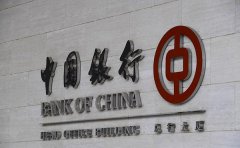 中国银行中银E贷申请条件