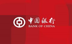 中国银行装修贷款好批吗？多久下款