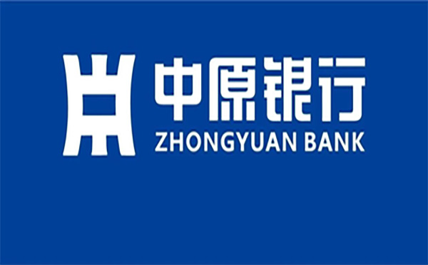 中原银行永续贷利率2022​