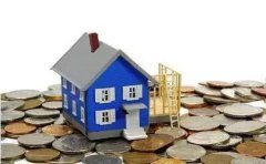 自贡房屋抵押贷款流程与利率 可以贷几年